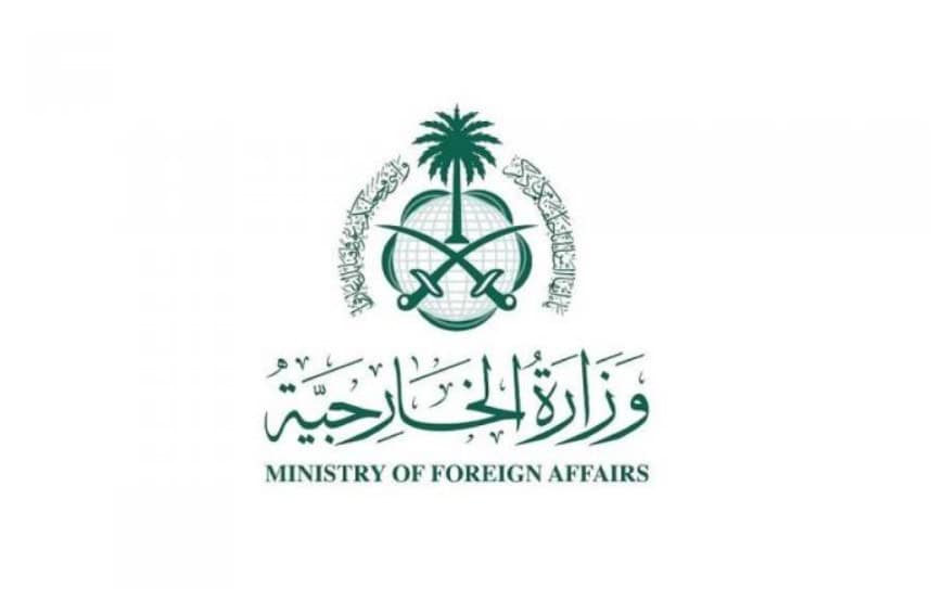 Saudi Arabia Condemns Israeli Settlers’ Violence against Palestinians