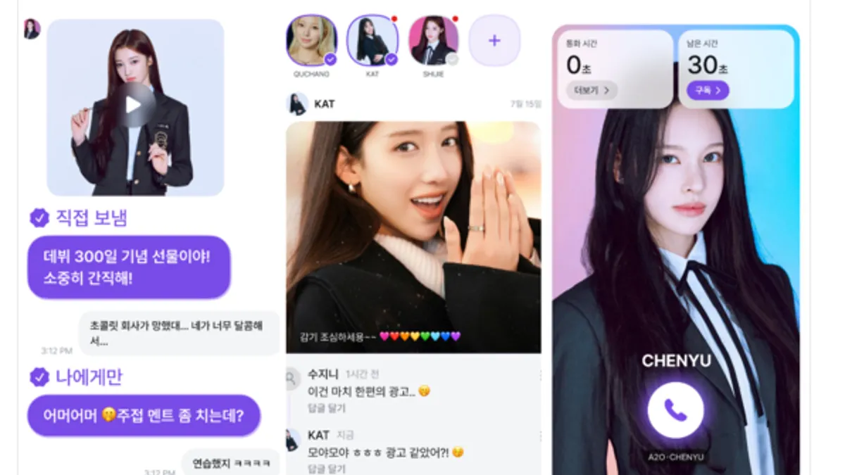 SM Entertainment Founder Releases AI Clones of K-Pop Girl Group A2O May