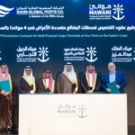 Saudi 2030 Vision in the making: SGP wins 20-year concession for four multipurpose terminals