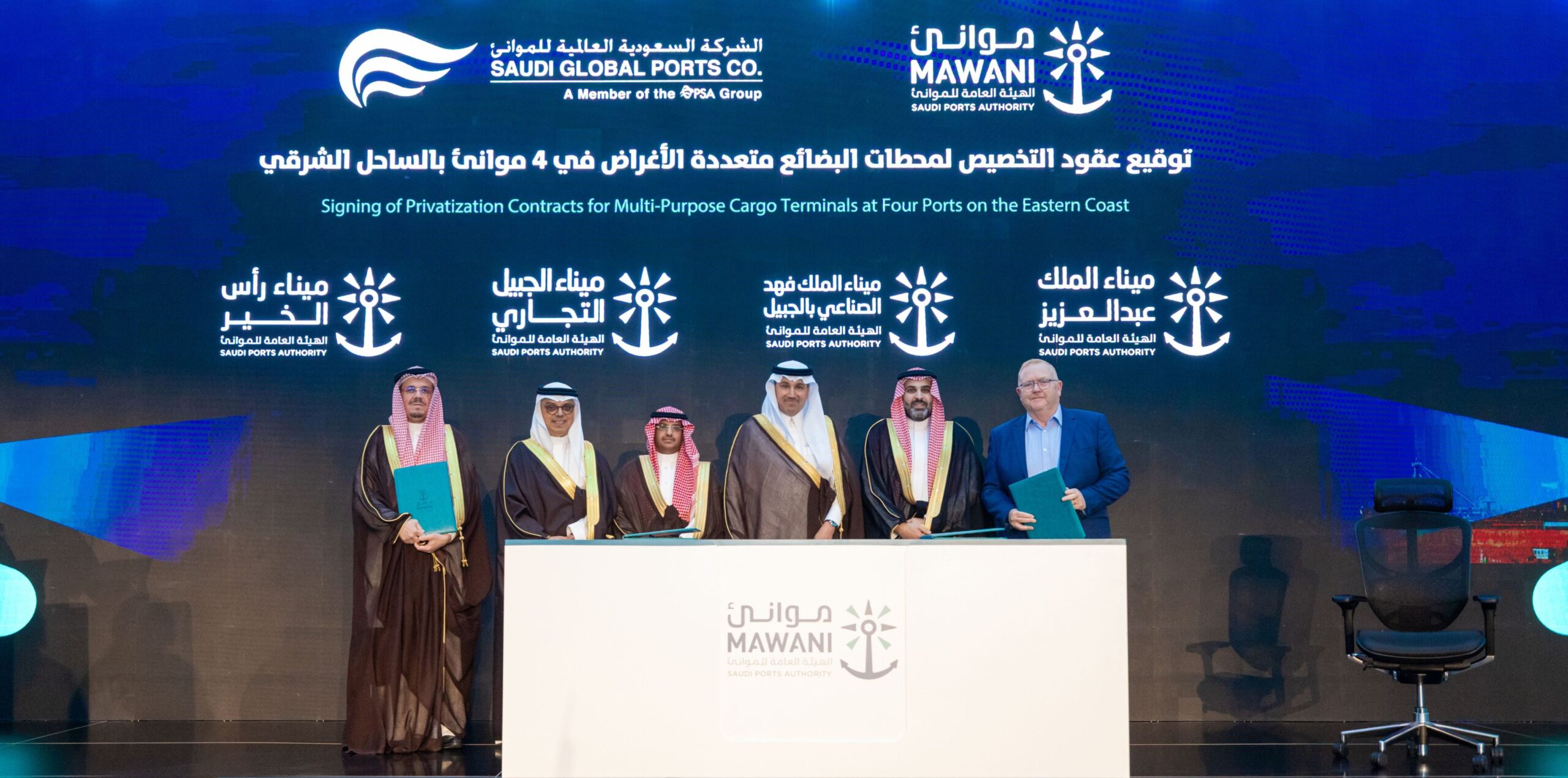 Saudi 2030 Vision in the making: SGP wins 20-year concession for four multipurpose terminals