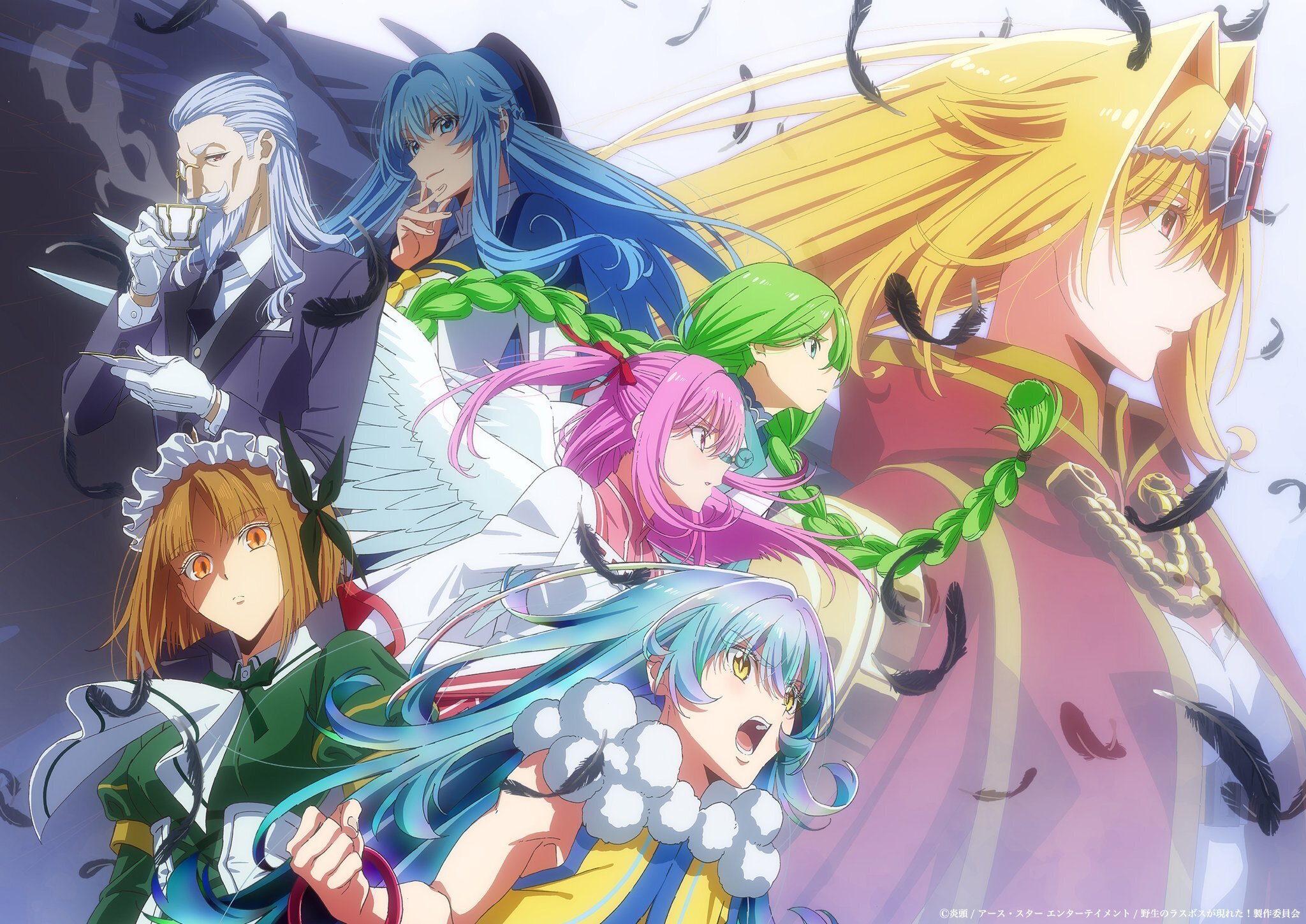 ‘Yasei no Last Boss ga Arawareta!’ Announces Additional Cast, Staff
