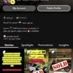 Abdullah, the Motorcycle Broker, Captivates Audiences with His Strong Content on Snapchat and TikTok