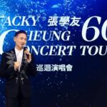 Macau gaming up 19% for June on strength of entertainment