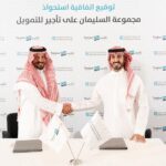 ‎Alsulaiman Group Acquires Taajeer Finance to Lead Digital Transformation and Growth in Financial Services