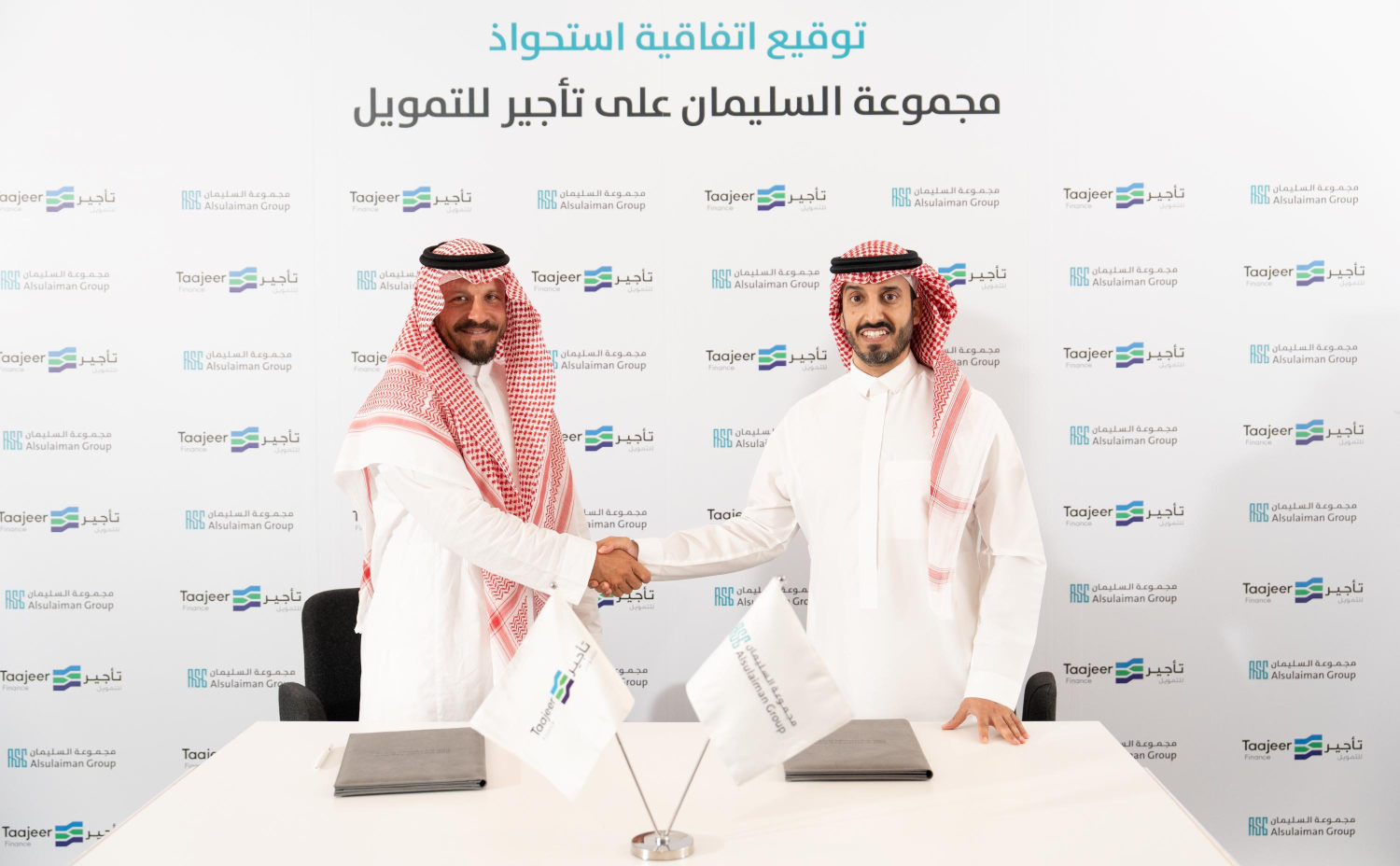 ‎Alsulaiman Group Acquires Taajeer Finance to Lead Digital Transformation and Growth in Financial Services