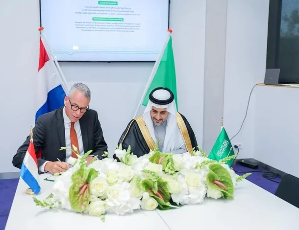 Saudi Arabia, Netherlands Sign Agreements in Environmental, Agricultural Fields