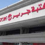 ‎Raya to launch consumer finance company with Jarir in Q4 2025: CFO
