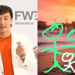Alex Fong and wife expecting 1st child, Entertainment News