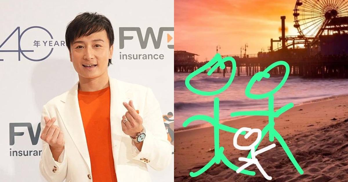 Alex Fong and wife expecting 1st child, Entertainment News