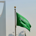 ‎Saudi Arabia vaults to 23rd globally on Mining Investment Attractiveness Index