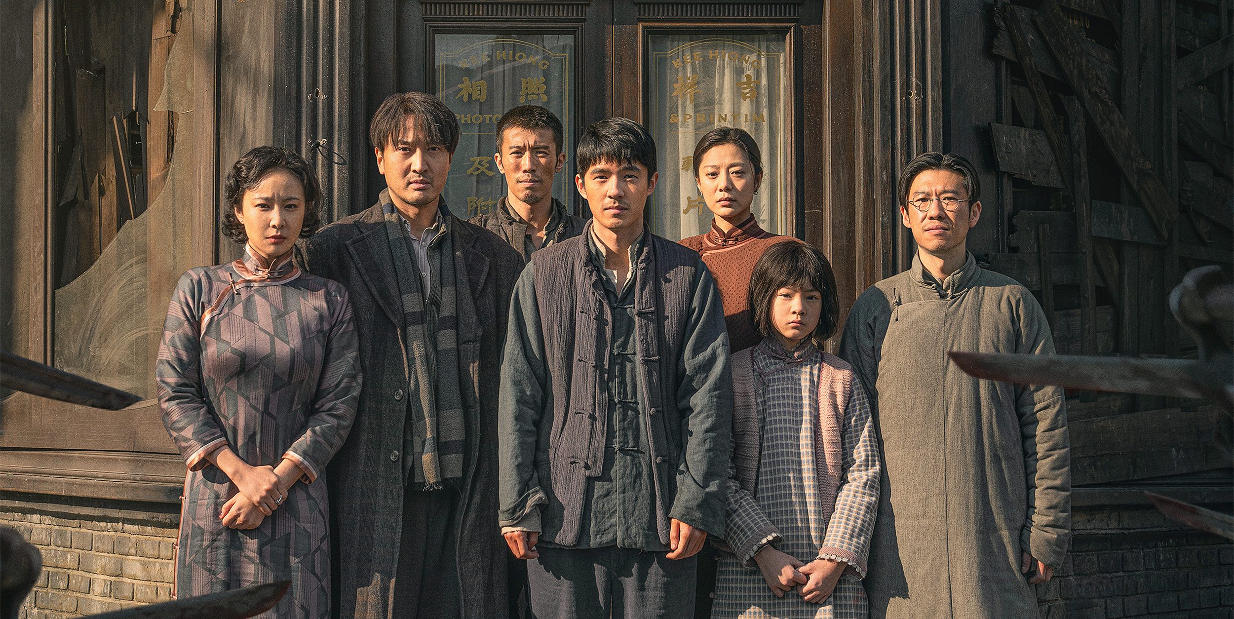 Chinese Historical Film ‘Dead To Rights’ Gets North America, Australia & New Zealand Release