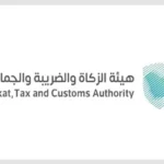 ZATCA Reminds Businesses to Submit July Withholding Tax Filings by August 10