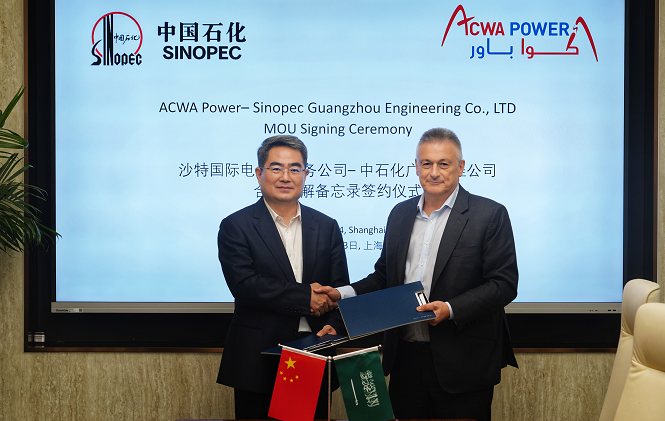 ACWA Power awards contract for Yanbu Green Hydrogen Hub
