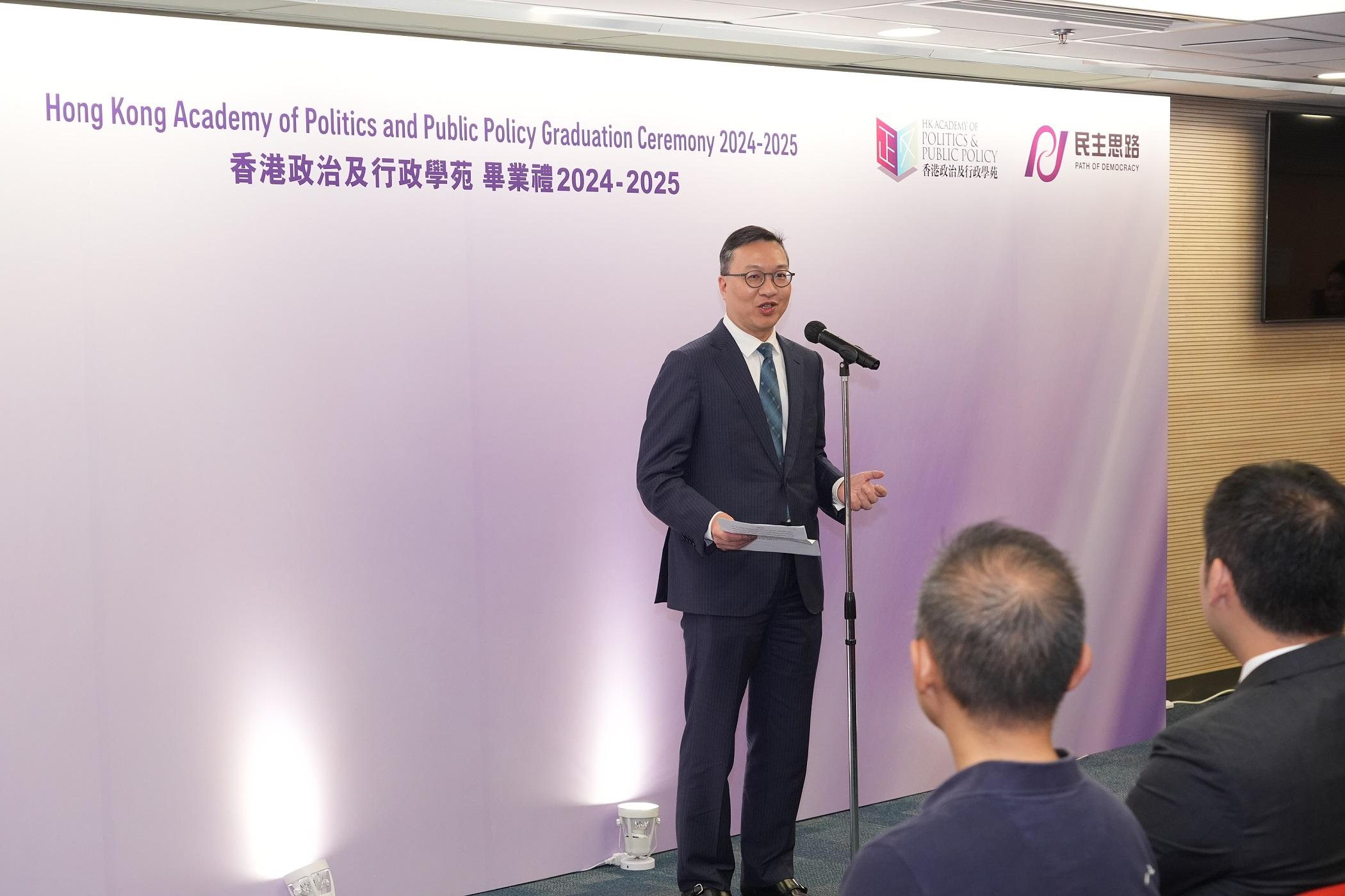Speech by SJ at Hong Kong Academy of Politics and Public Policy Graduation Ceremony 2024-2025 (English only) (with photo)