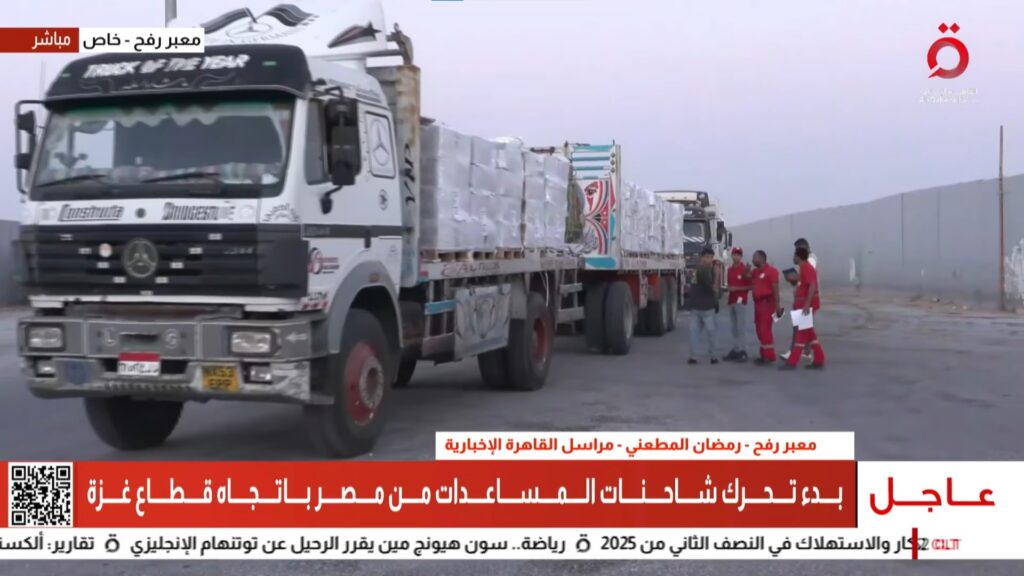 Sixth Egyptian Aid Convoy Enters Gaza Carrying Food, Fuel
