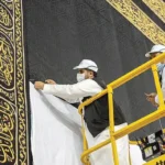 Saudi Arabia Launches Initiative to Localize Kaaba Kiswa Silk Production