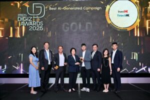 Invest Hong Kong wins gold at Marketing Interactive DigiZ Awards 2025 for adopting AI technology in investment promotion (with photos)