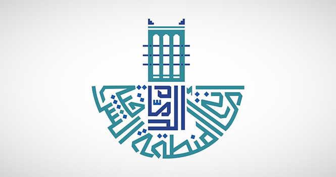 ‎Eastern Province unveils Global Village Project with up to SAR 650M investments