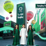LIVE: Pride in Our Nature: Inside Saudi Arabia’s 95th National Day Celebrations