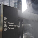 Govt condemns EU remarks over NSL arrest warrants