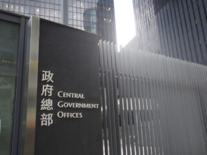 Govt condemns EU remarks over NSL arrest warrants