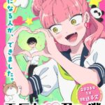 ‘Seihantai na Kimi to Boku’ Announces Supporting Cast Pair