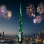 Saudi Government Announces Holiday on Occasion of National Day