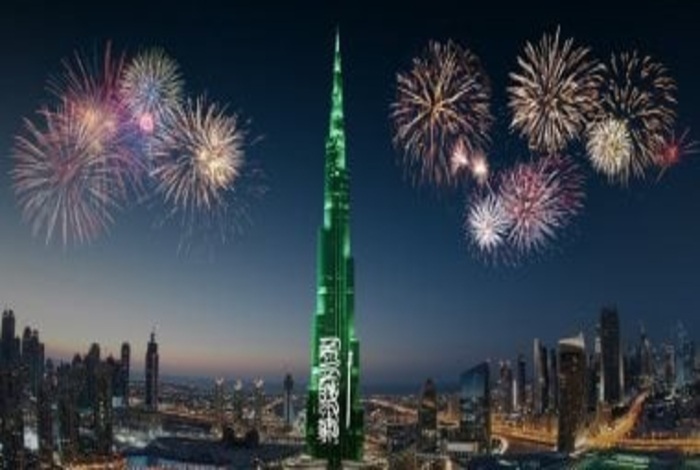 Saudi Government Announces Holiday on Occasion of National Day
