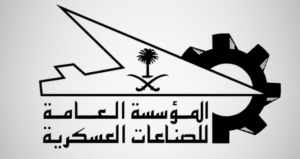 ‎Saudi Arabia to privatize military uniform plant