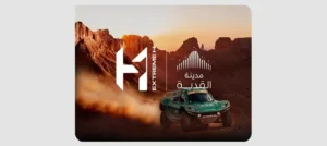 Qiddiya City to Host First-Ever FIA Extreme H World Cup in October