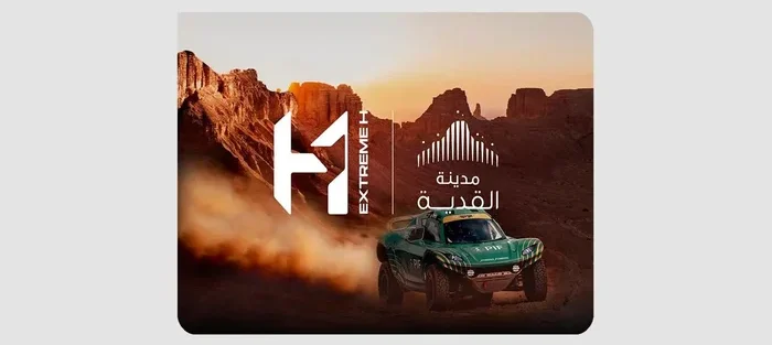 Qiddiya City to Host First-Ever FIA Extreme H World Cup in October