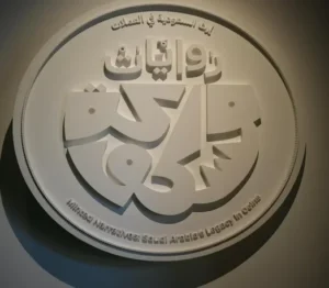 Minted Narratives Exhibition in Riyadh Highlights 1,300 Years of Saudi Coinage, Culture