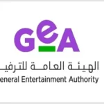 GEA Launches “Entertainment Paths” to Empower Entrepreneurs in Entertainment Sector