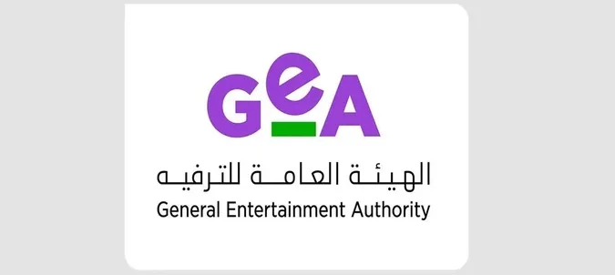 GEA Launches “Entertainment Paths” to Empower Entrepreneurs in Entertainment Sector
