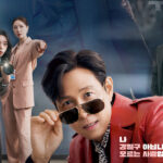Lee Jung Jae Hides From His Own Fame As Lim Ji Yeon, Kim Ji Hun, And Seo Ji Hye Enter The Picture In “Nice To Not Meet You”