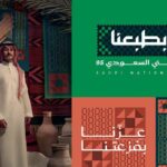 Saudi National Day 2025: Faz’ah Shapes Identity