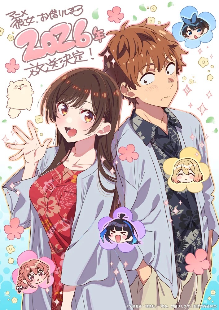 ‘Kanojo, Okarishimasu’ Fifth Season Announced for 2026