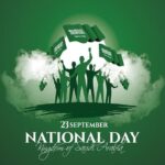 Public Holiday Declared as Saudi Arabia Marks 95th National Day