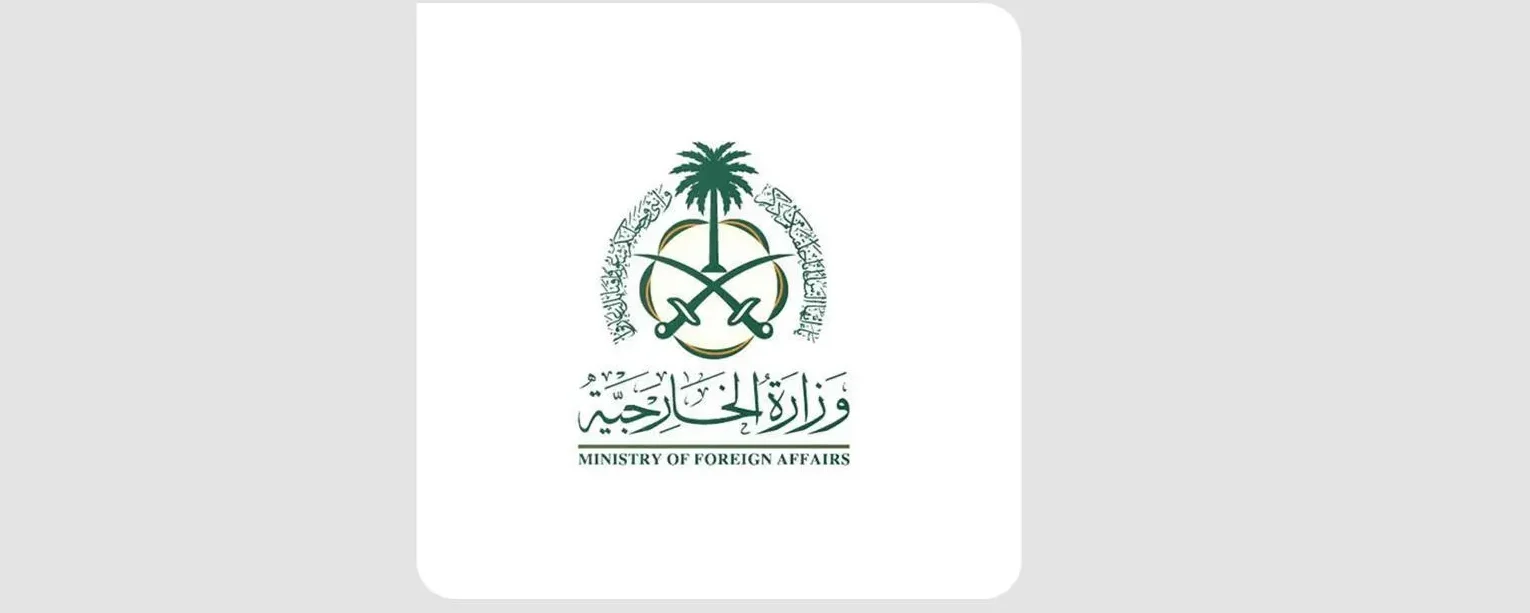 Saudi Arabia Offers Condolences to Sudan Following Jebel Marra Landslide