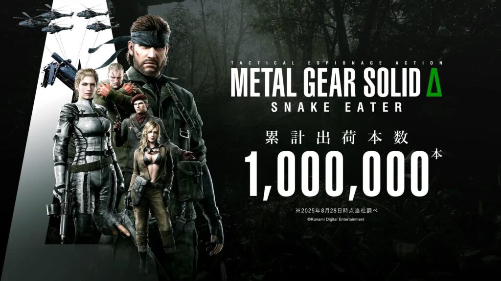 Metal Gear Solid Delta: Snake Eater Ships Over 1 Million Units on Day One