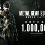 Metal Gear Solid Delta: Snake Eater Ships Over 1 Million Units on Day One