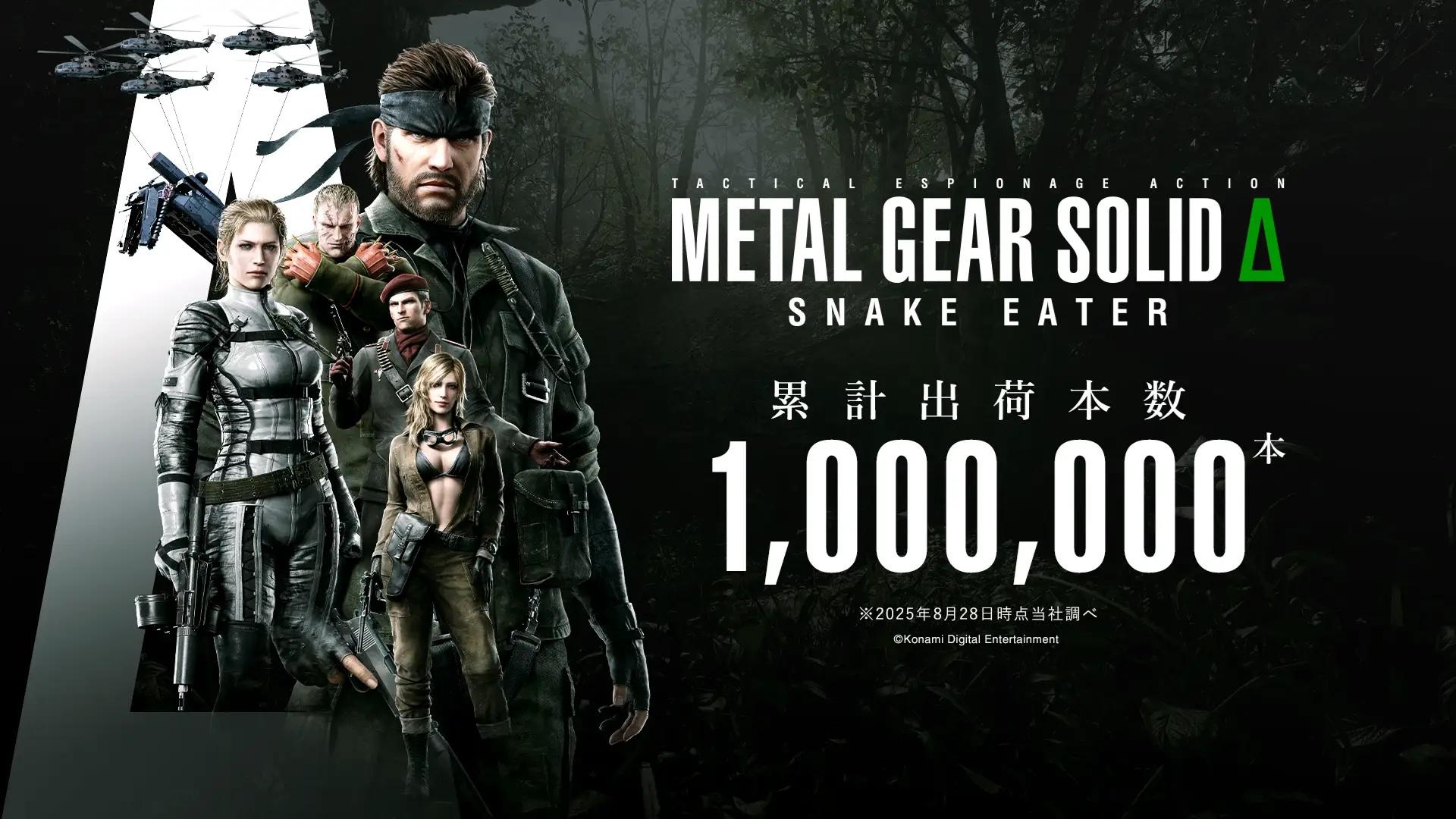 Metal Gear Solid Delta: Snake Eater Ships Over 1 Million Units on Day One