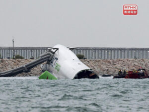 Turkey promises to help probe cargo plane crash: govt