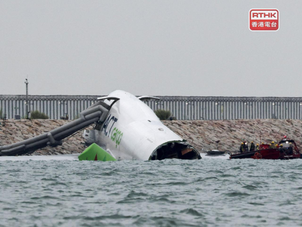 Turkey promises to help probe cargo plane crash: govt