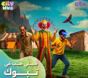 City Hub to Conclude its Kingdom Tour in Tabuk