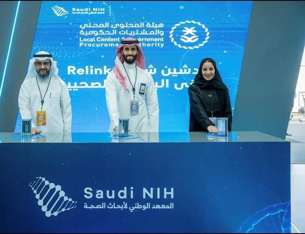 Saudi NIH Launches Relink Network at Global Health Exhibition 2025