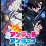 ‘Undead Unluck: Winter-hen’ Announces Additional Cast Pair, December 2025 Premiere