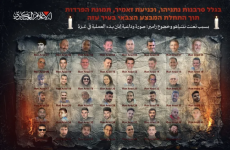 Hamas releases ‘farewell’ images of remaining hostages as Israel continues assault on Gaza City