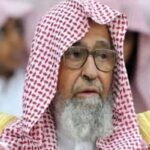 Sheikh Saleh bin Fawzan appointed as Saudi grand mufti