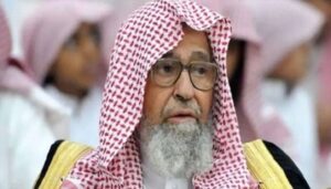 Sheikh Saleh bin Fawzan appointed as Saudi grand mufti